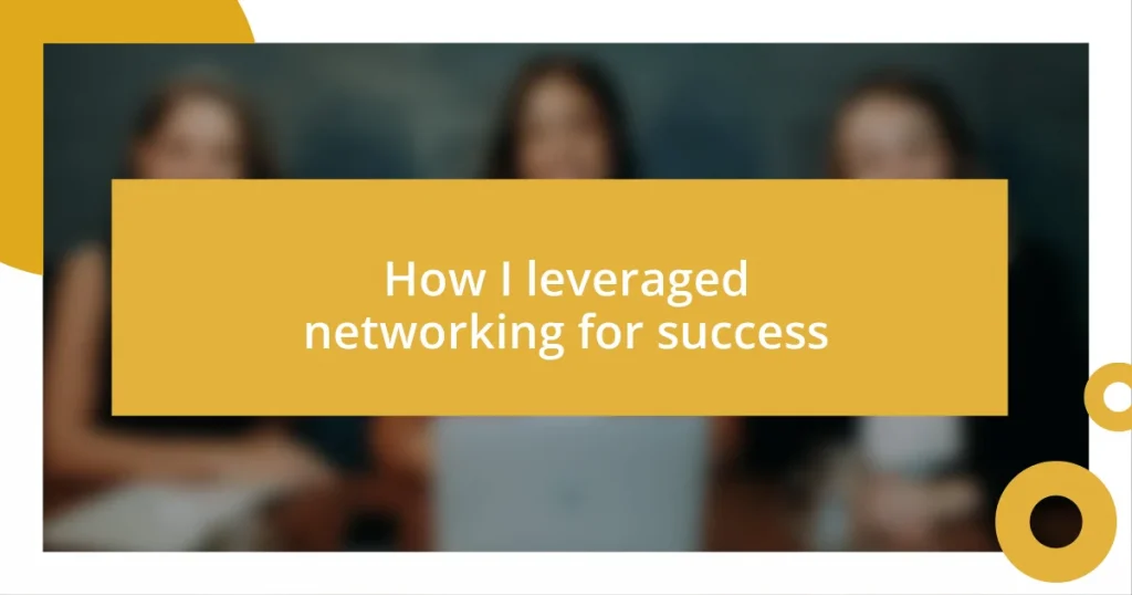 How I leveraged networking for success