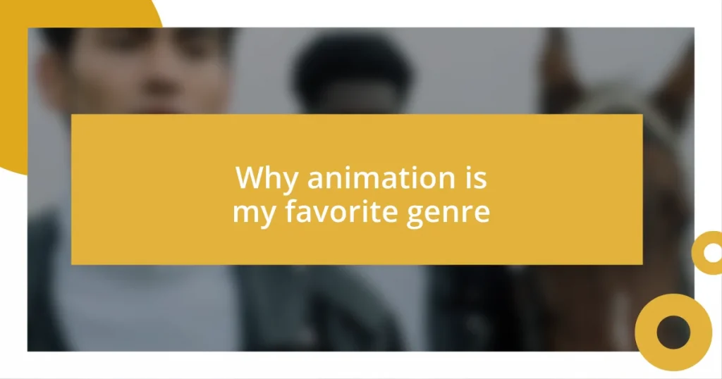 Why animation is my favorite genre